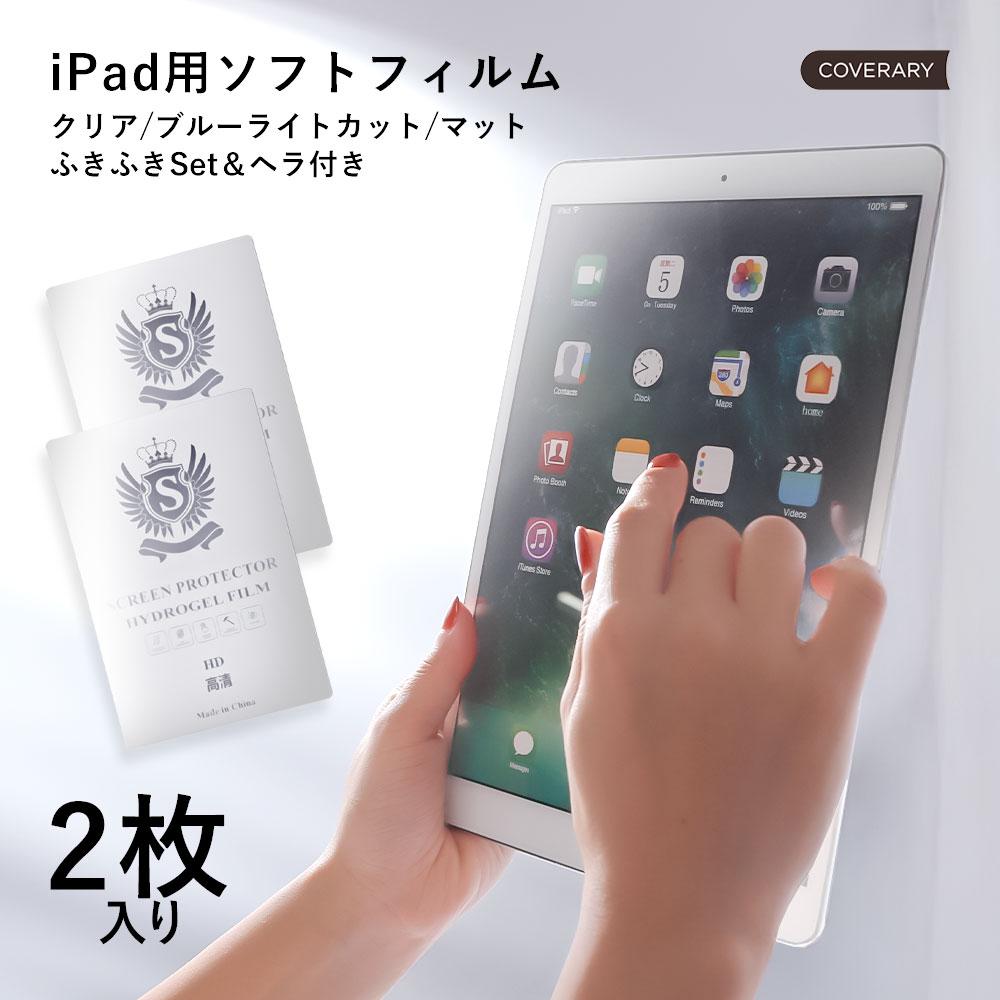 iPad�t�B����