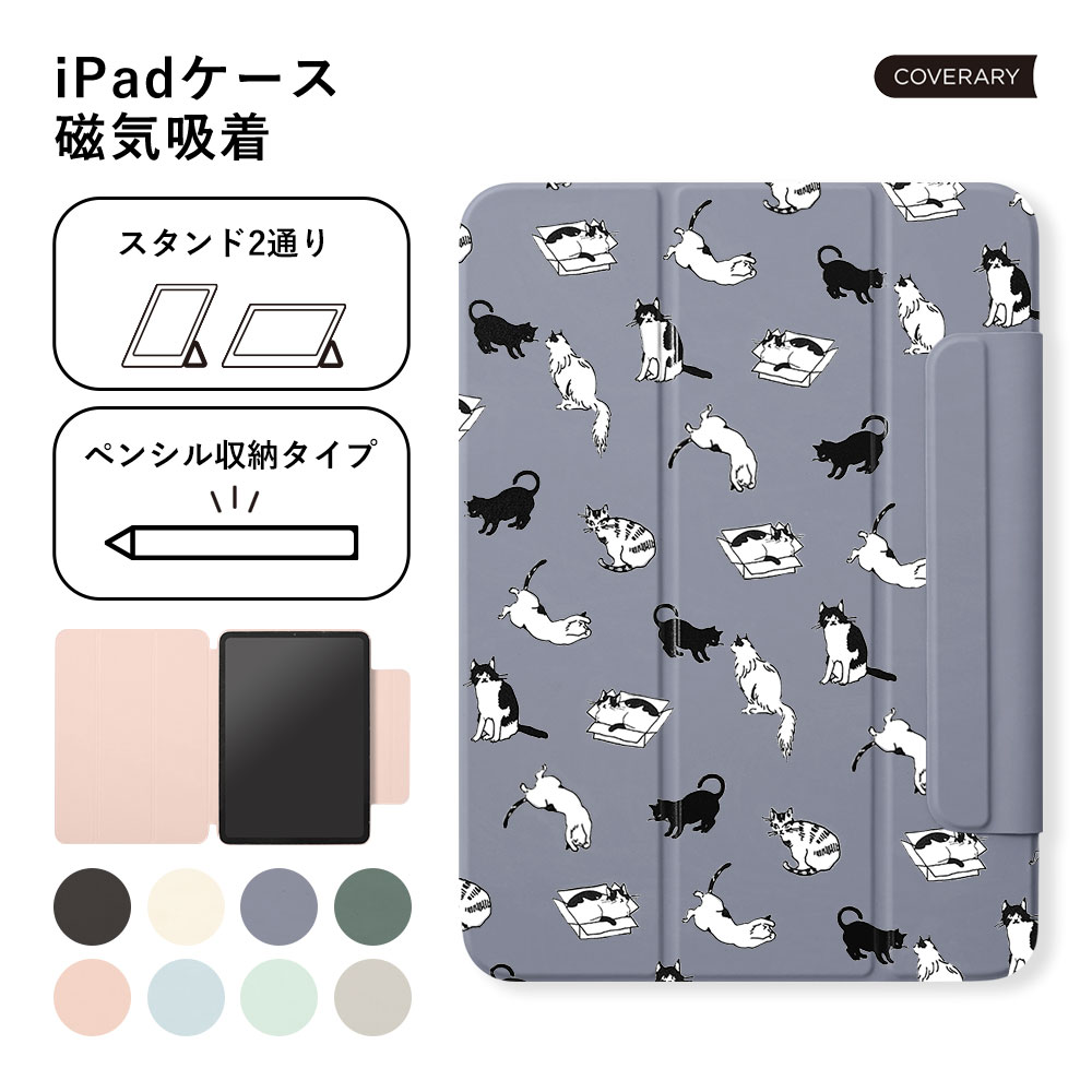 iPad�P�[�X5
