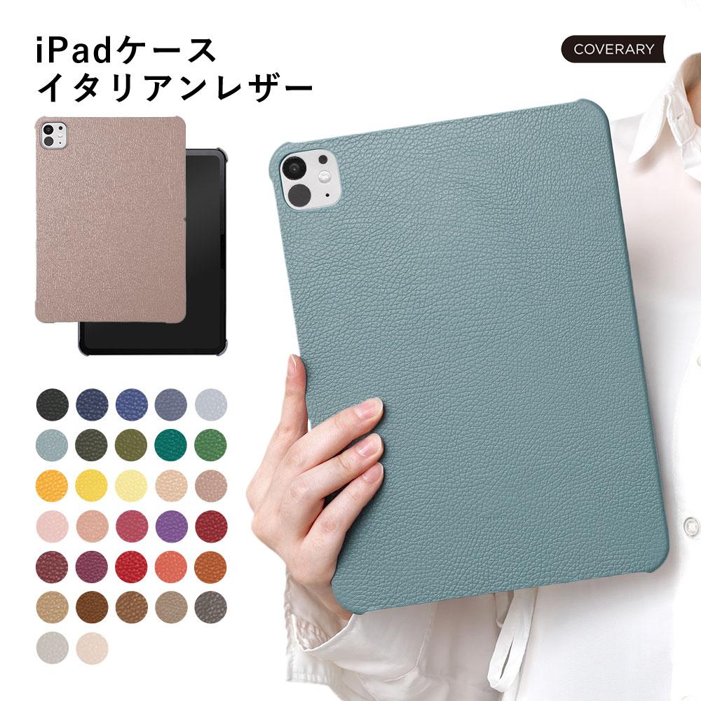 iPad�P�[�X3