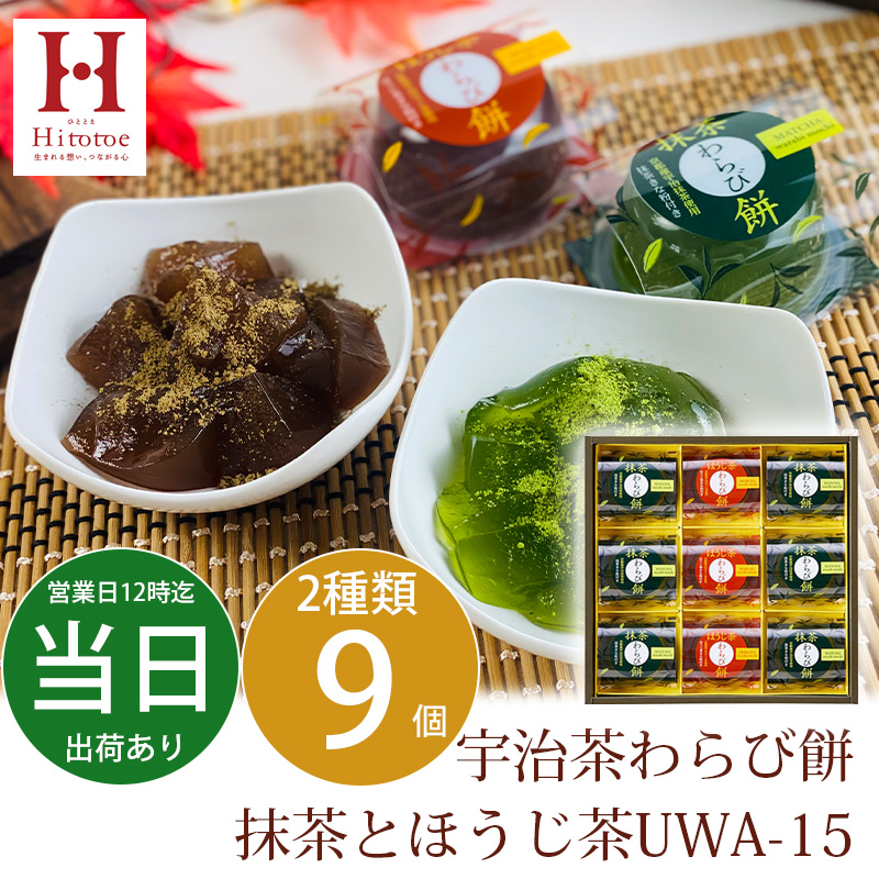 あだちねっと美米屋 ギフト館 敬老の日特集