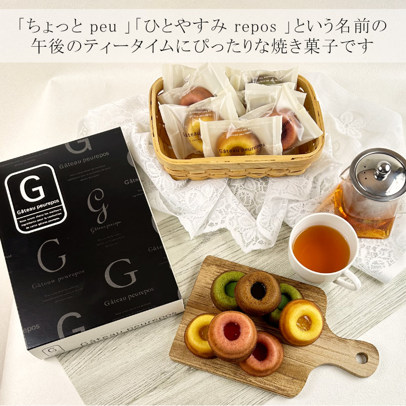 �䌅�� �K�g�[�v���|
