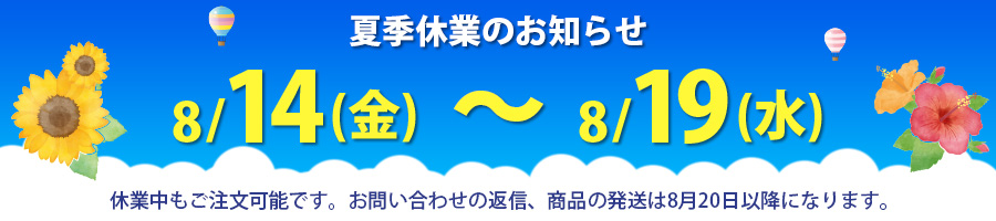 �Վ��c�ƁE�����x�Ɉē�