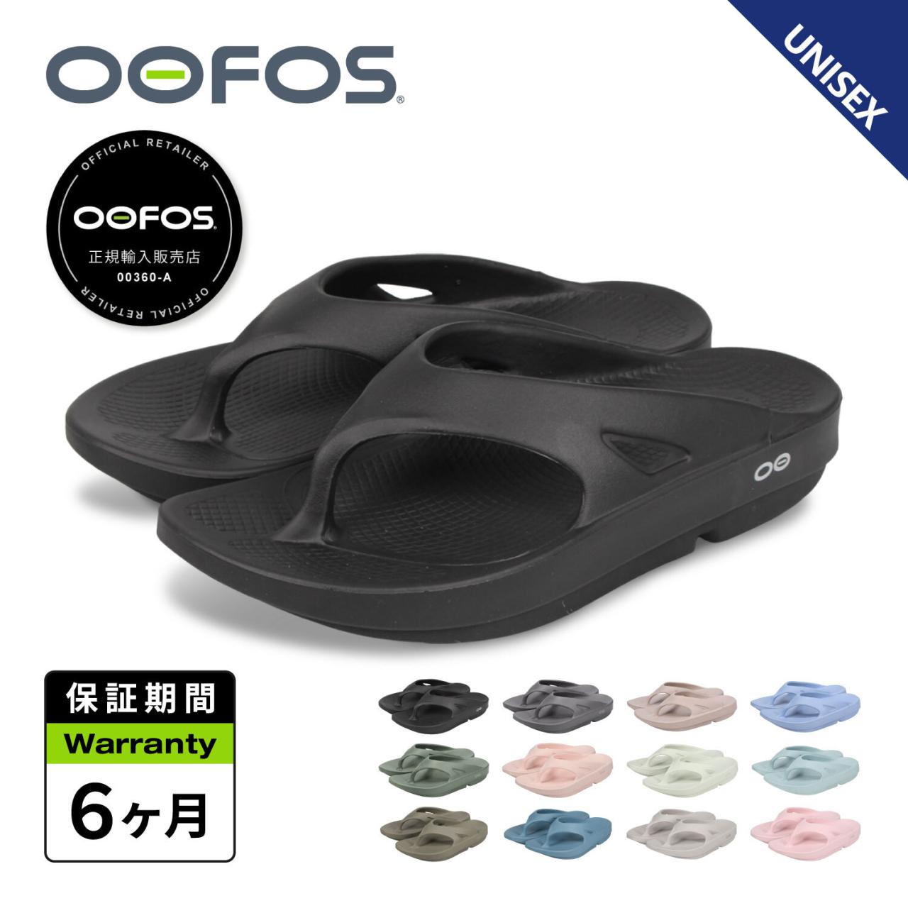 �E�[�t�H�X OOFOS ���J�o���[�T���_�� �����Y ���f�B�[�X �E�[�I���W�i�� Ooriginal 5020010 ���K�i