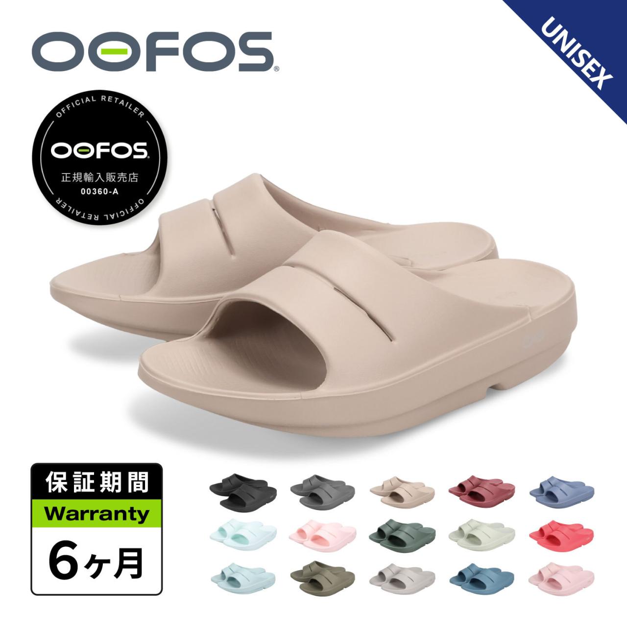 �E�[�t�H�X OOFOS �E�[�A�[ �T���_�� ���J�o���[�T���_�� �R���t�H�[�g �����Y ���f�B�[�X Ooahh 5020020 ���K�i
