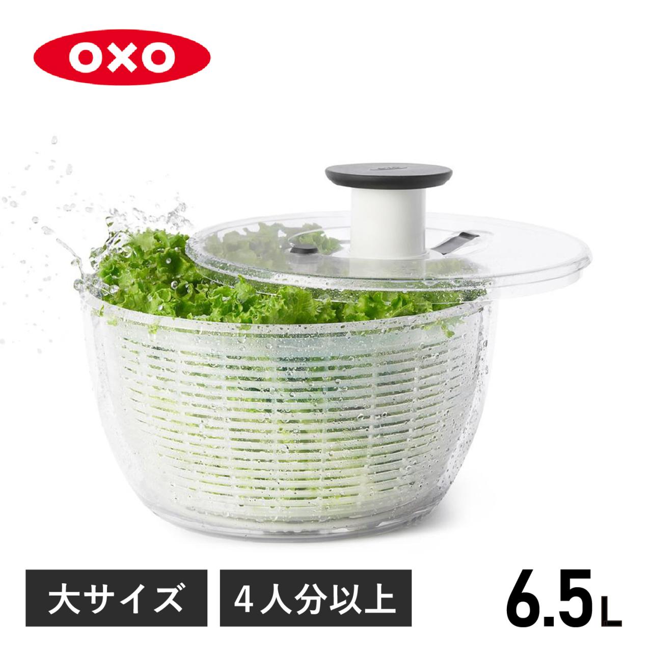 oxo �I�N�\�[ �N���A�T���_�X�s�i�[ �� ��ؐ��؂�� �蓮 ��]�� SALAD SPINNER BIG 11230400