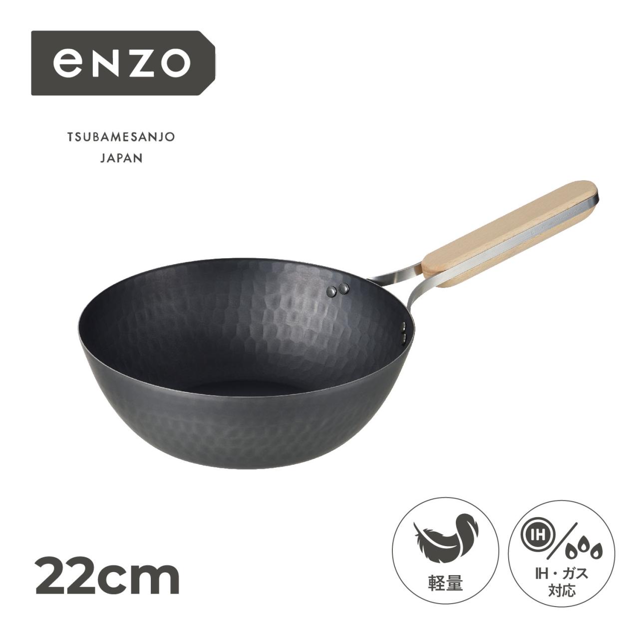 enzo �G���]�E ���ؓ� �t���C�p�� 22cm IH �K�X�Ή� �S IRON WOK en-011