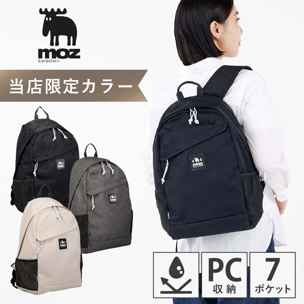 moz ���Y �����b�N �o�b�O �o�b�N�p�b�N �����Y ���f�B�[�X 17L ��e�� �y�� ���� A4 B4 �u���b�N �u���b�N�f�j�� �x�[�W�� �� ZIOK-02