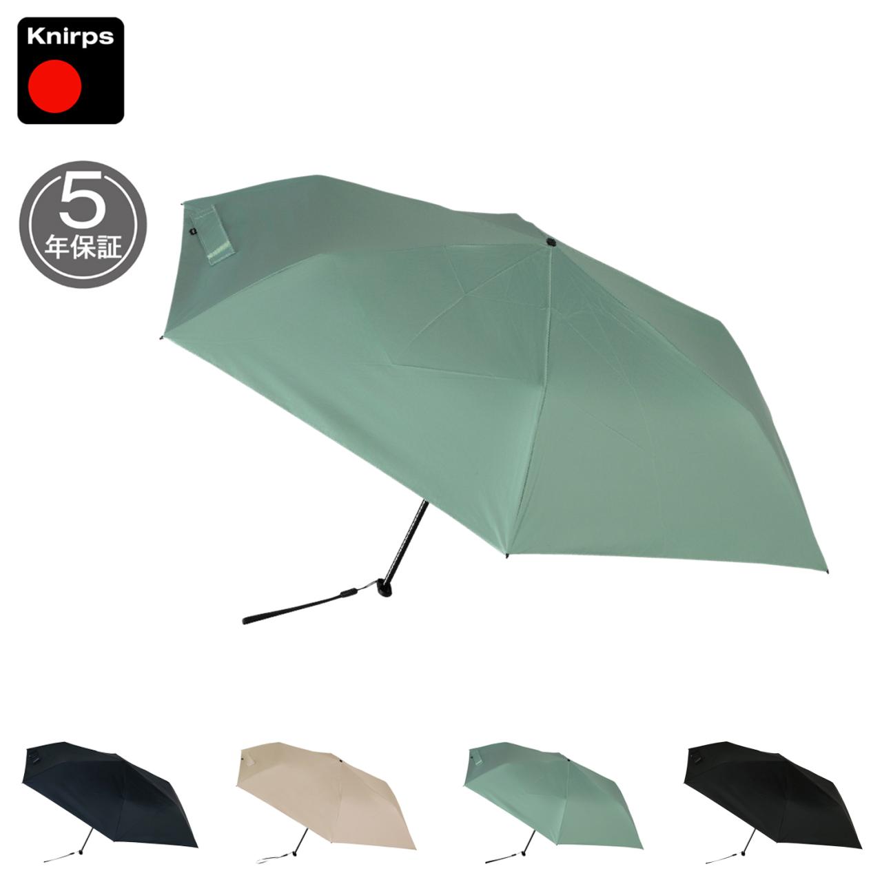 �N�j���v�X Knirps �܂肽���ݎP ���J���p ���P �J�P �G�b�N�X�t�H�[���[ �����Y ���f�B�[�X �y�� ��v �� ��p�P�[�X�t�� X4U