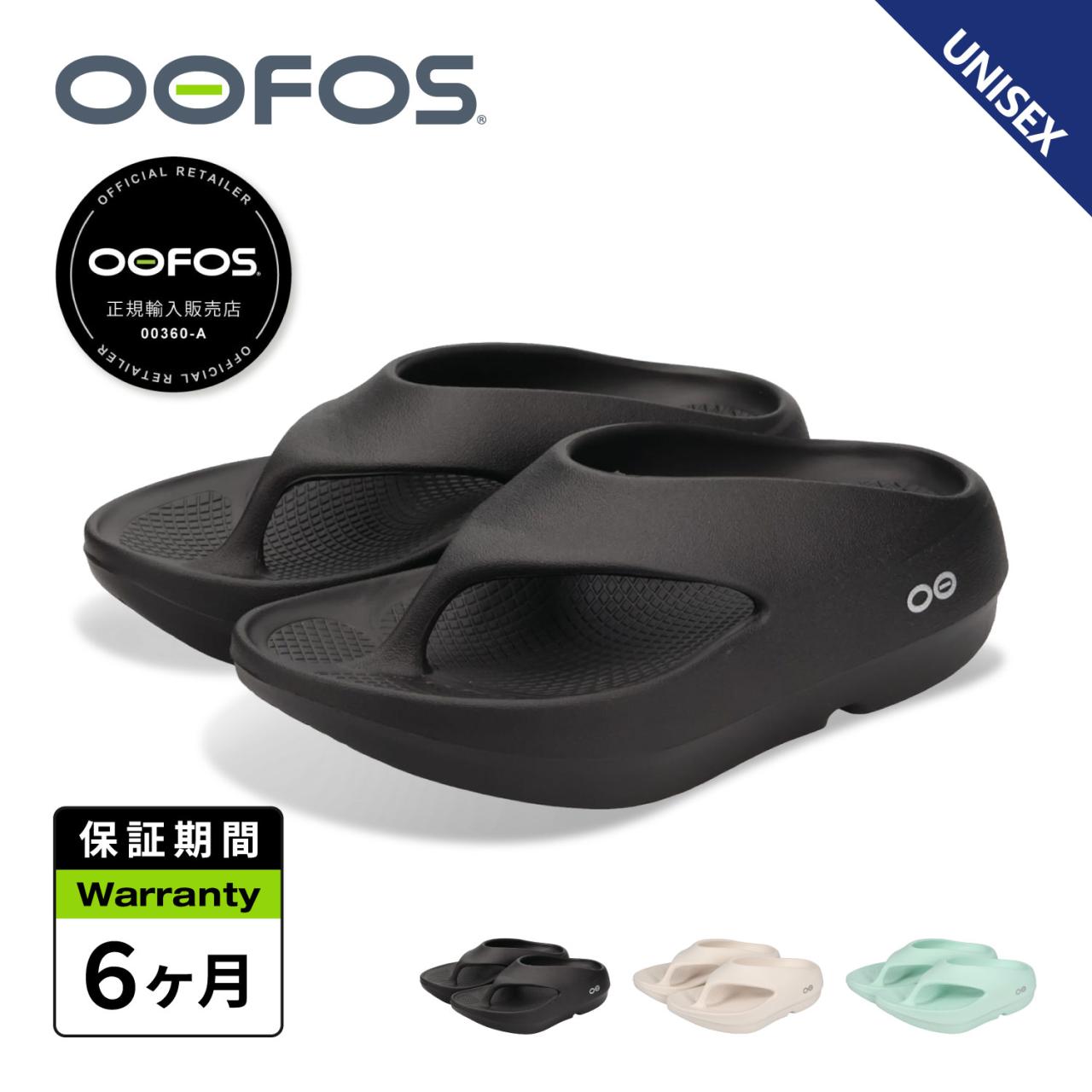 �E�[�t�H�X OOFOS �T���_�� ���J�o���[�T���_�� �g���O �����Y ���f�B�[�X ���� OOriginal+ 2001100140261 ���K�i