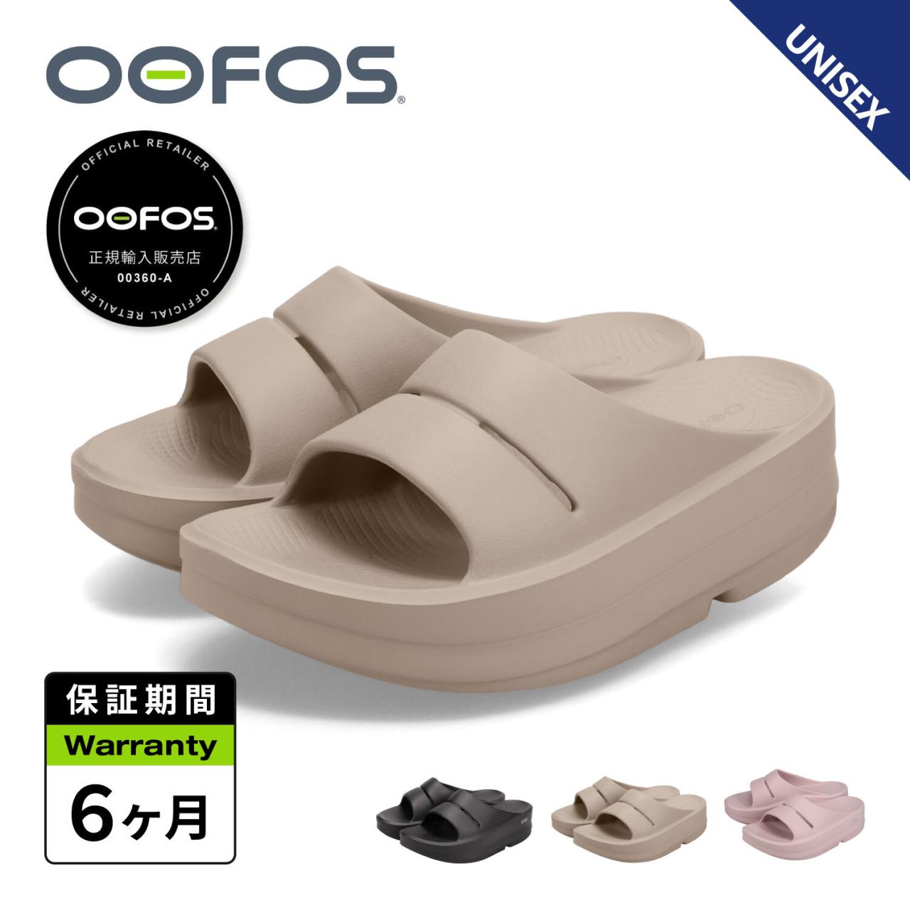 �E�[�t�H�X OOFOS ���J�o���[�T���_�� �X���C�h�T���_�� �E�[���K �E�[�A�[ ���f�B�[�X ���� 2000730 ���K�i