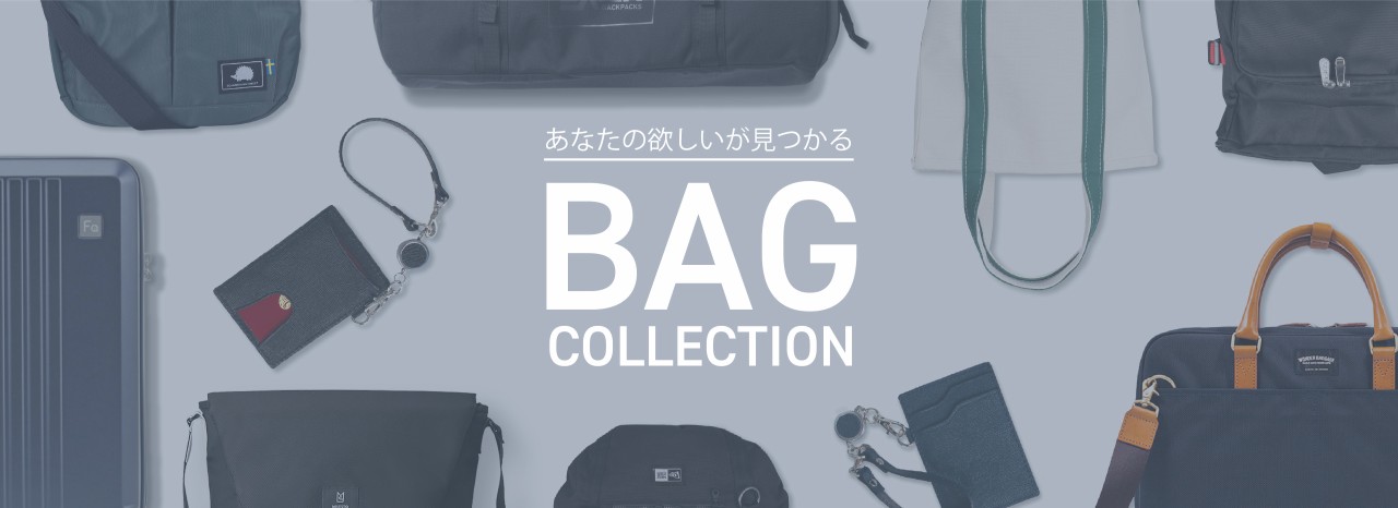 2023 BAG  COLLECTION obOW