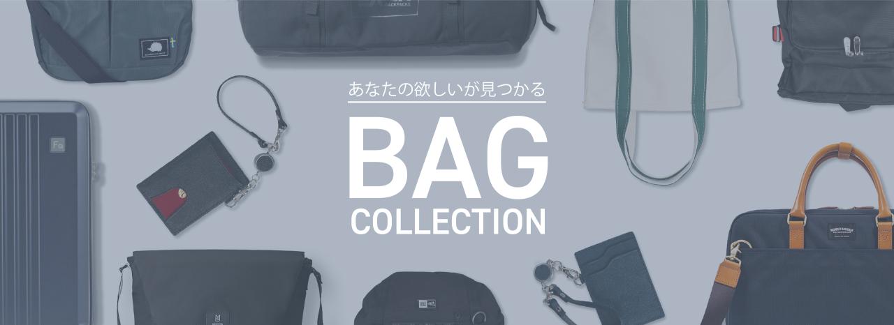 2023 BAG  COLLECTION �o�b�O���W