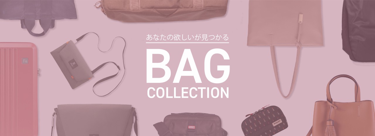 2023 BAG  COLLECTION obOW