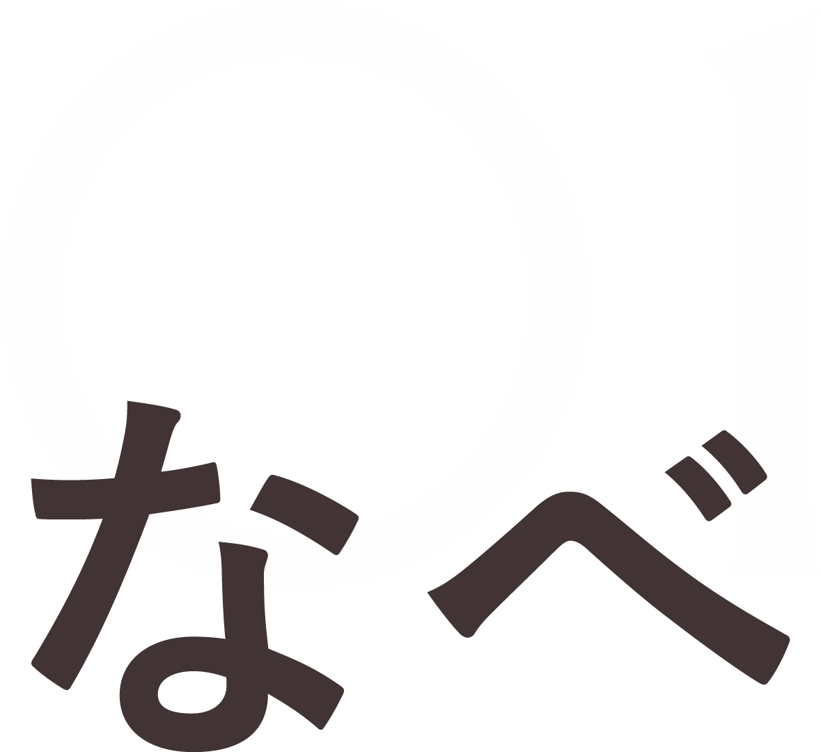 01 �Ȃ�