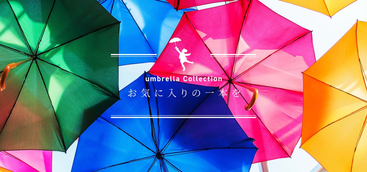 umbrella Collection Cɓ̈{