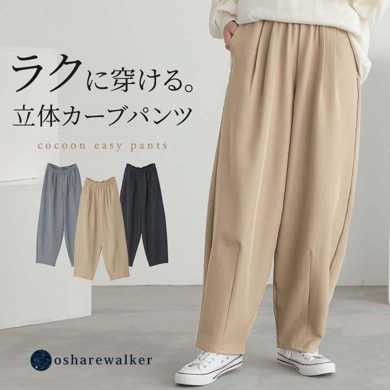 n'OrLABEL�R�N�[���C�[�W�[�p���c