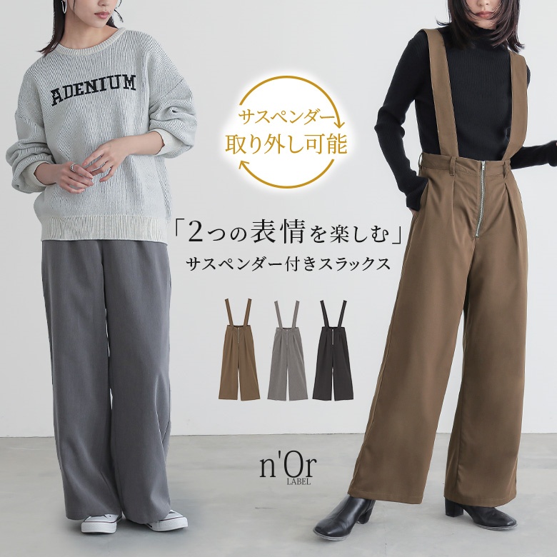 n'OrLABEL�T�X�y���_�[�t���X���b�N�X