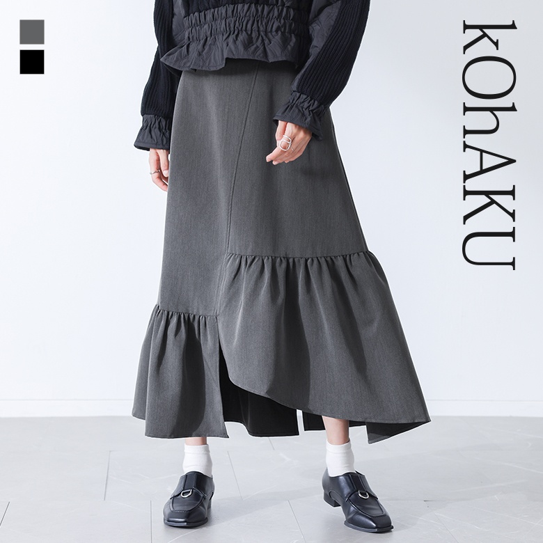 kOhAKUアシンメトリースカート