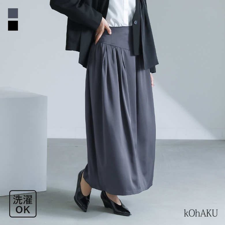 kOhAKUハイウエストコクーンスカート