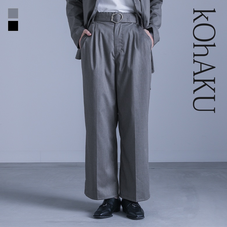 kOhAKU変形ベルトバックルタックパンツ