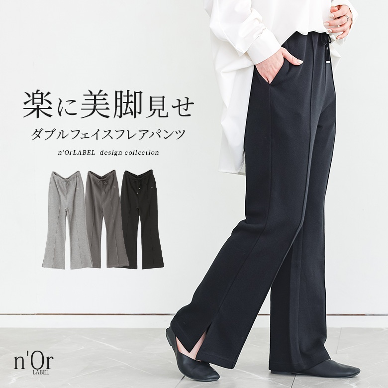 n'OrLABEL�_�u���t�F�C�X�t���A�p���c