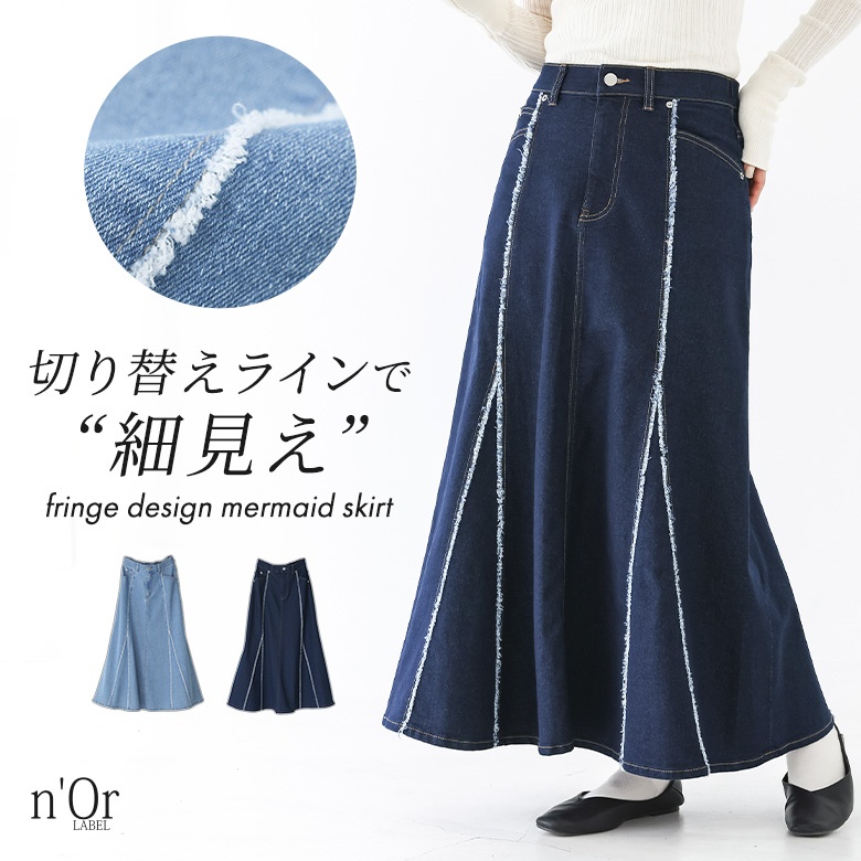 n'OrLABEL�t�����W�f�j���}�[���C�h�X�J�[�g