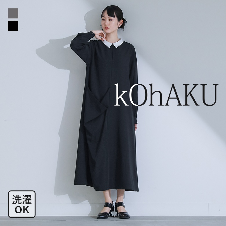 kOhAKUドレープアシメワンピース