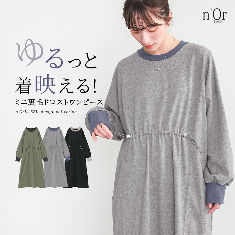n'OrLABEL�~�j���уh���X�g�����s�[�X