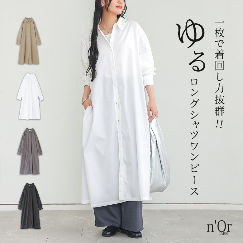 ONEPIECE