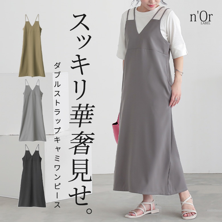 n'OrLABEL�_�u���X�g���b�v�L���~�����s�[�X