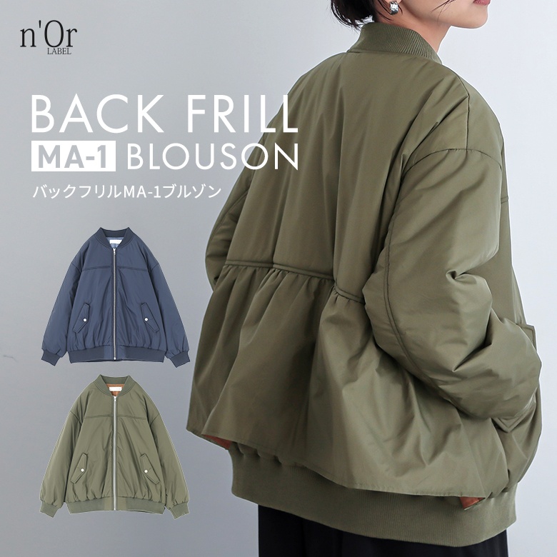 OUTER