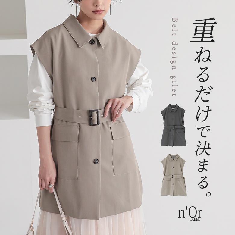 n'OrLABEL�x���g�t���W��
