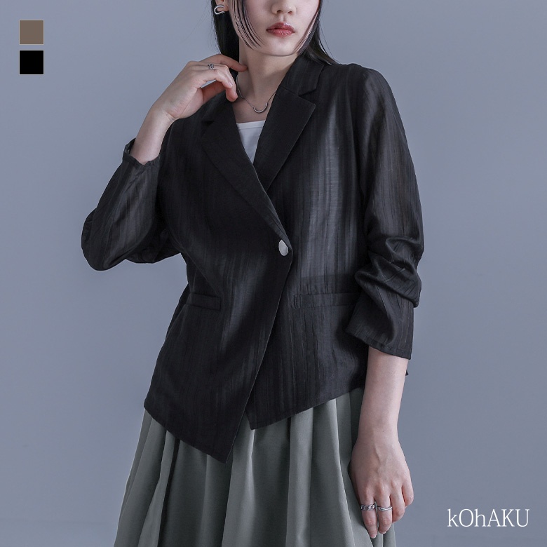 kOhAKUシアーストライプアシンメトリージャケット