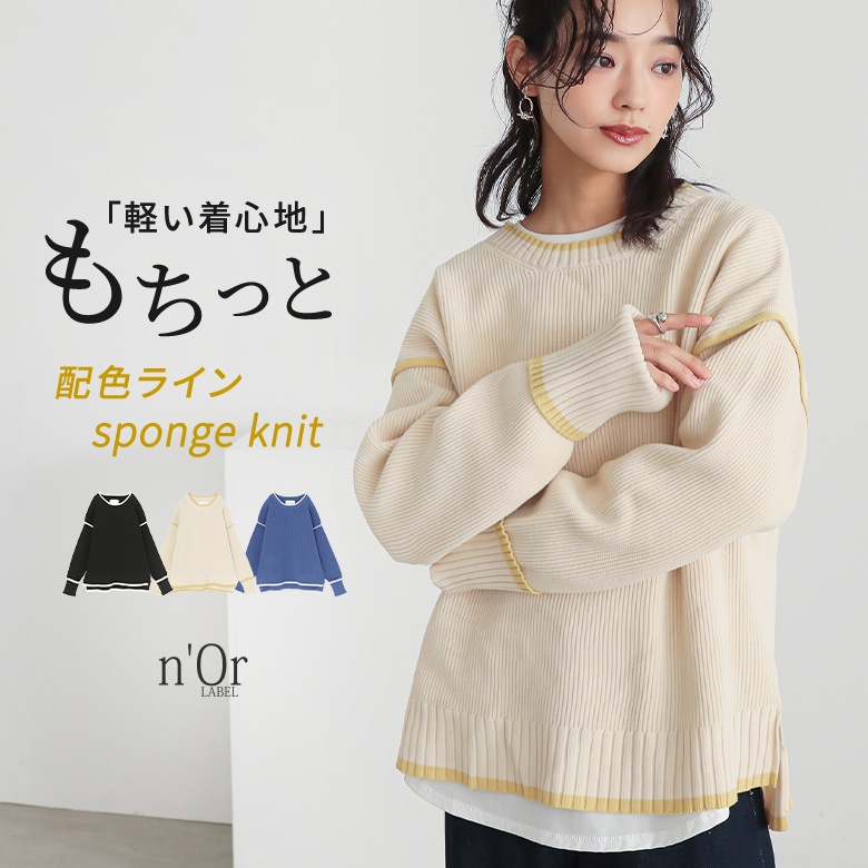 n'OrLABEL�z�F���C���X�|���W�j�b�g