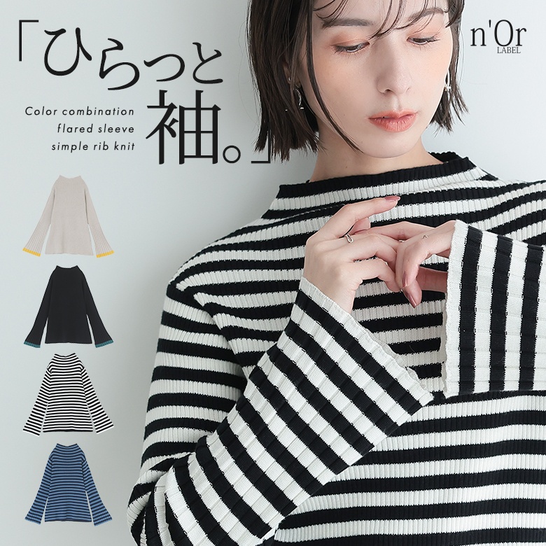 KNIT