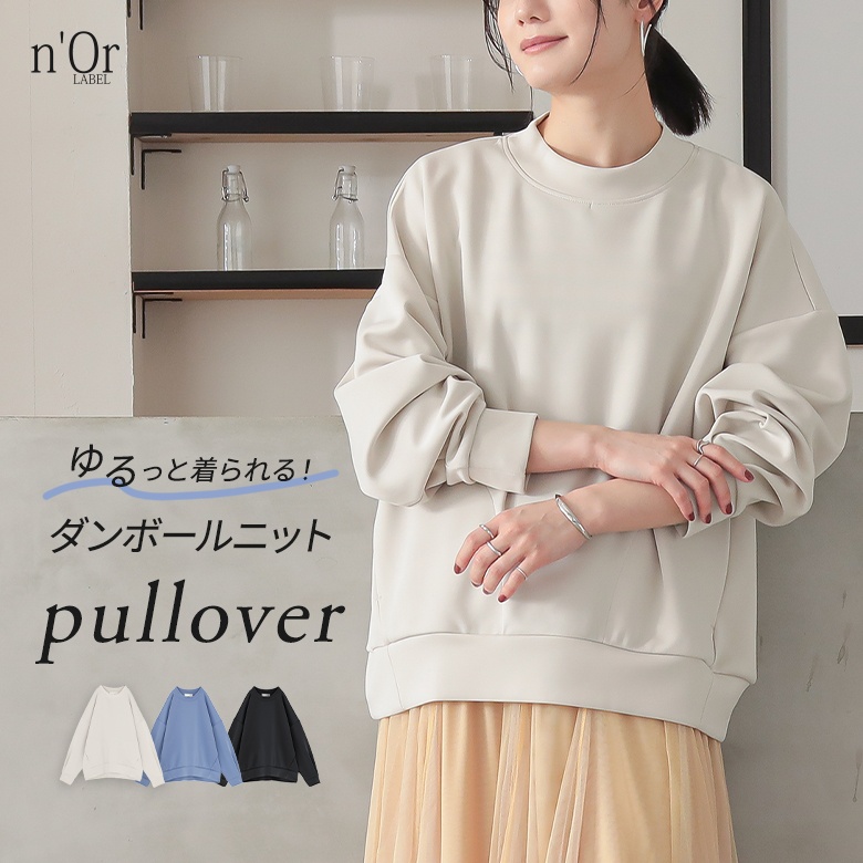 n'OrLABEL�_���{�[���j�b�g�X�^���h�v���I�[�o�[