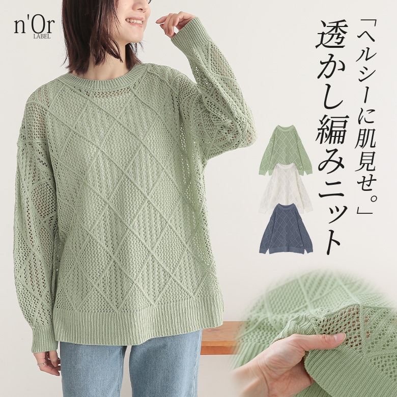 n'OrLABEL�������҂݃j�b�g
