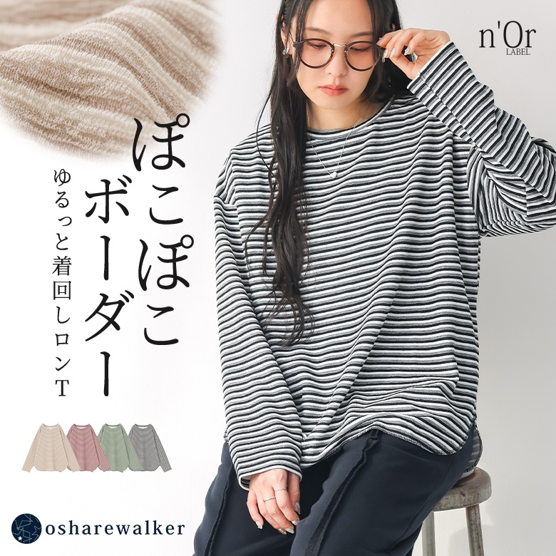 n'OrLABEL���b�v���{�[�_�[����T