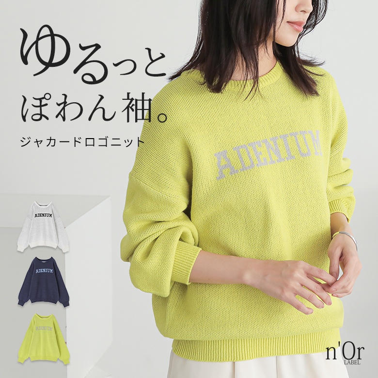 n'OrLABEL���S�j�b�g�v���I�[�o�[