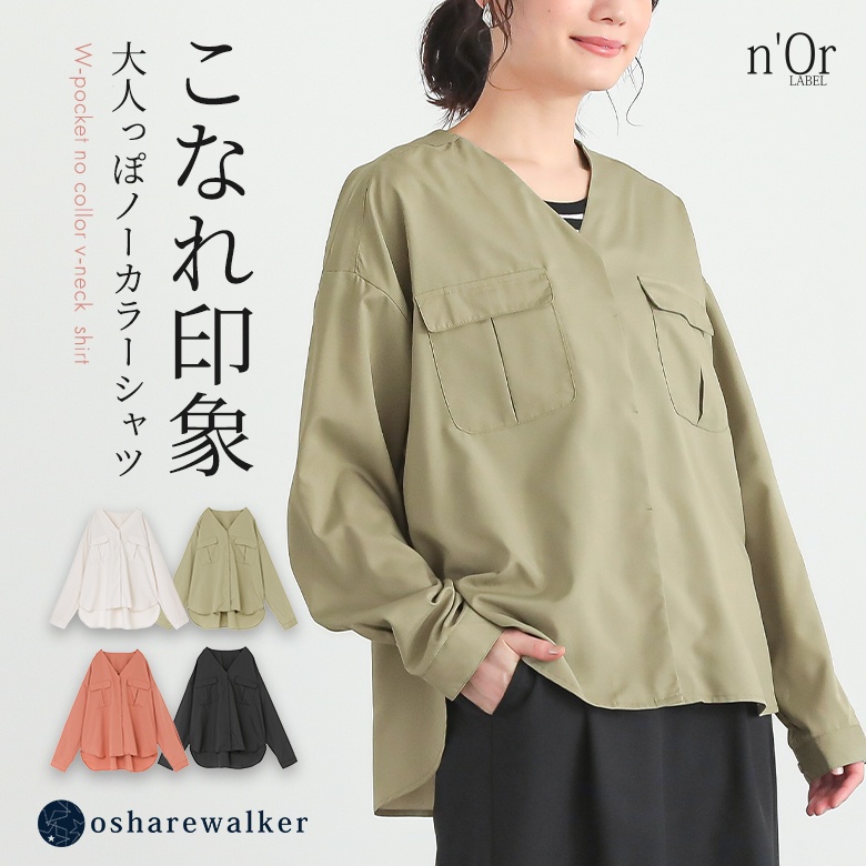 n'OrLABELV�l�b�NW�|�P�b�g�V���c