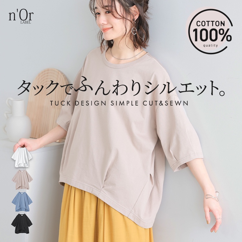 n'OrLABEL�^�b�N�f�U�C���J�b�g�\�[