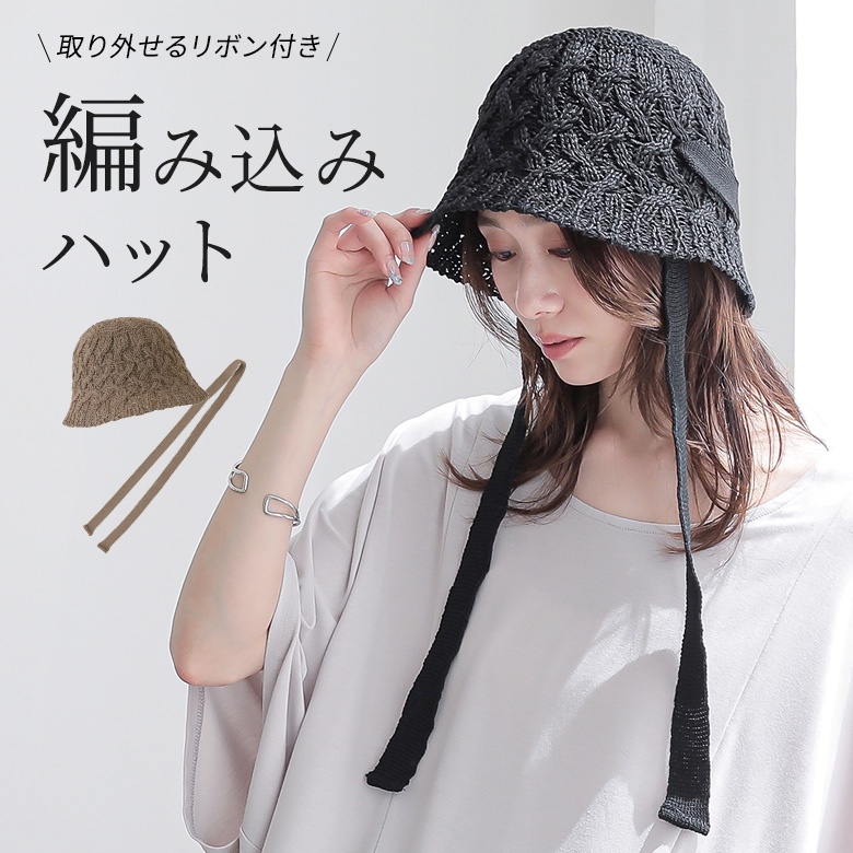 GOODS