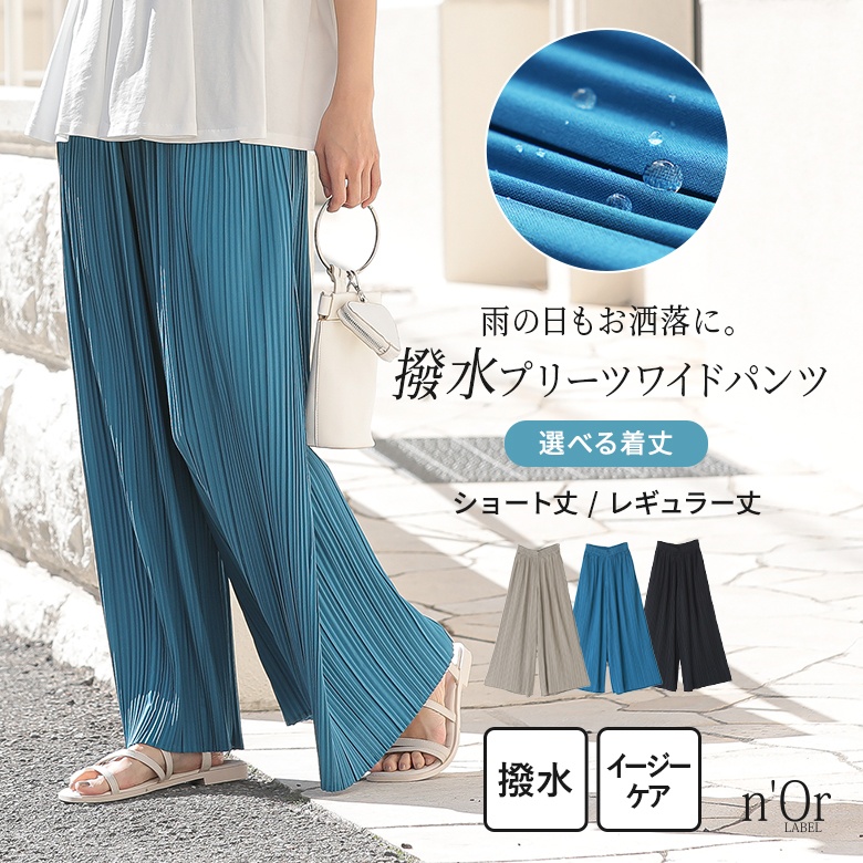 n'OrLABEL���䂪�I�ׂ靛���v���[�c���C�h�p���c