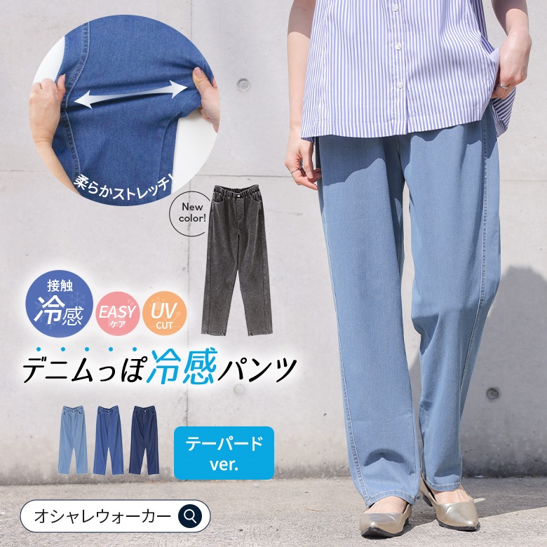 n'OrLABEL�t���L�V���X�g���b�`�X�g���[�g���C�h�p���c