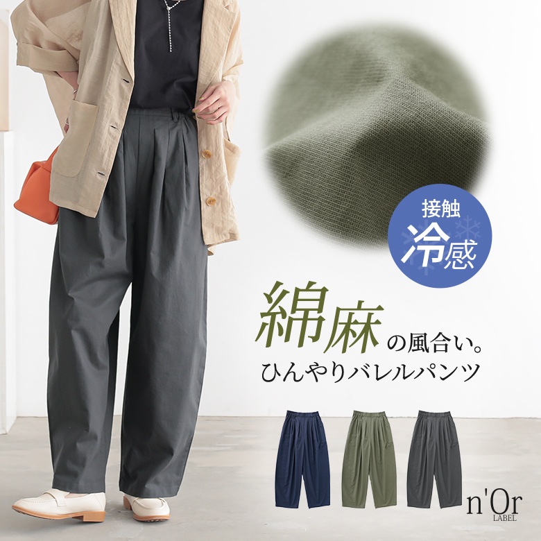n'OrLABEL�Ȗ����⊴�o�������b�O�p���c