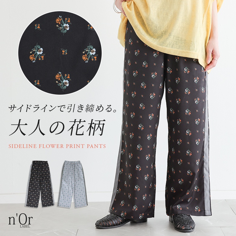 n'OrLABEL�T�C�h���C���t�����[�v�����g�p���c