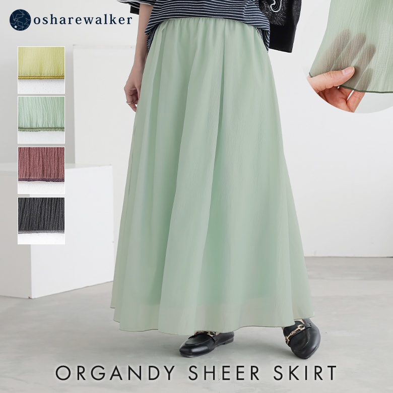 n'OrLABEL�I�[�K���W�[�������[�X�J�[�g