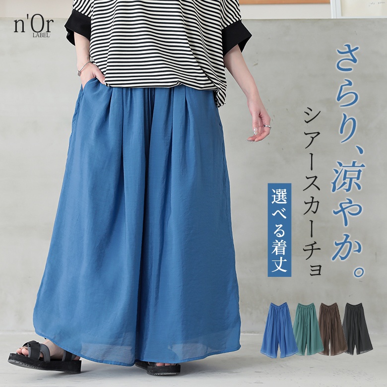 n'OrLABEL�I�ׂ钅��V�A�[�X�J�[�`��