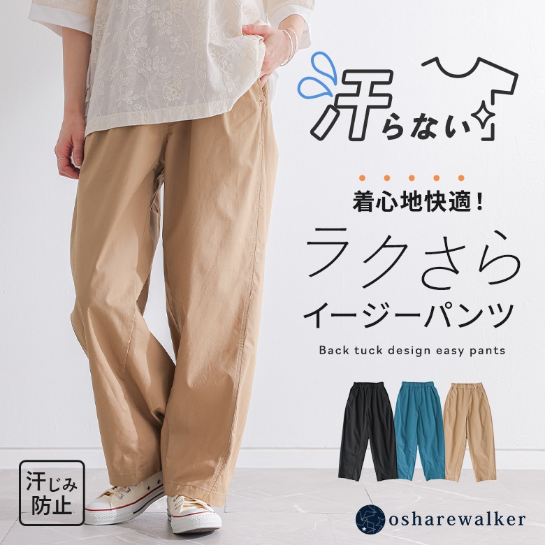 n'OrLABEL�����ݖh�~�C�[�W�[�o�b�N�^�b�N�p���c