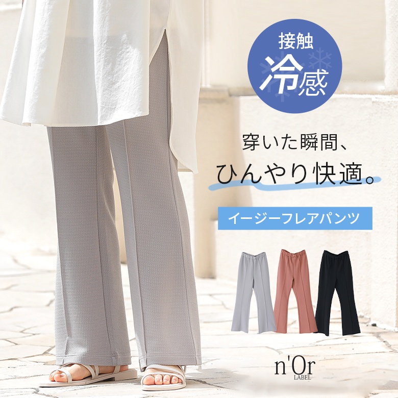 n'OrLABEL�ڐG�⊴�J�b�g�\�[�t���A�p���c